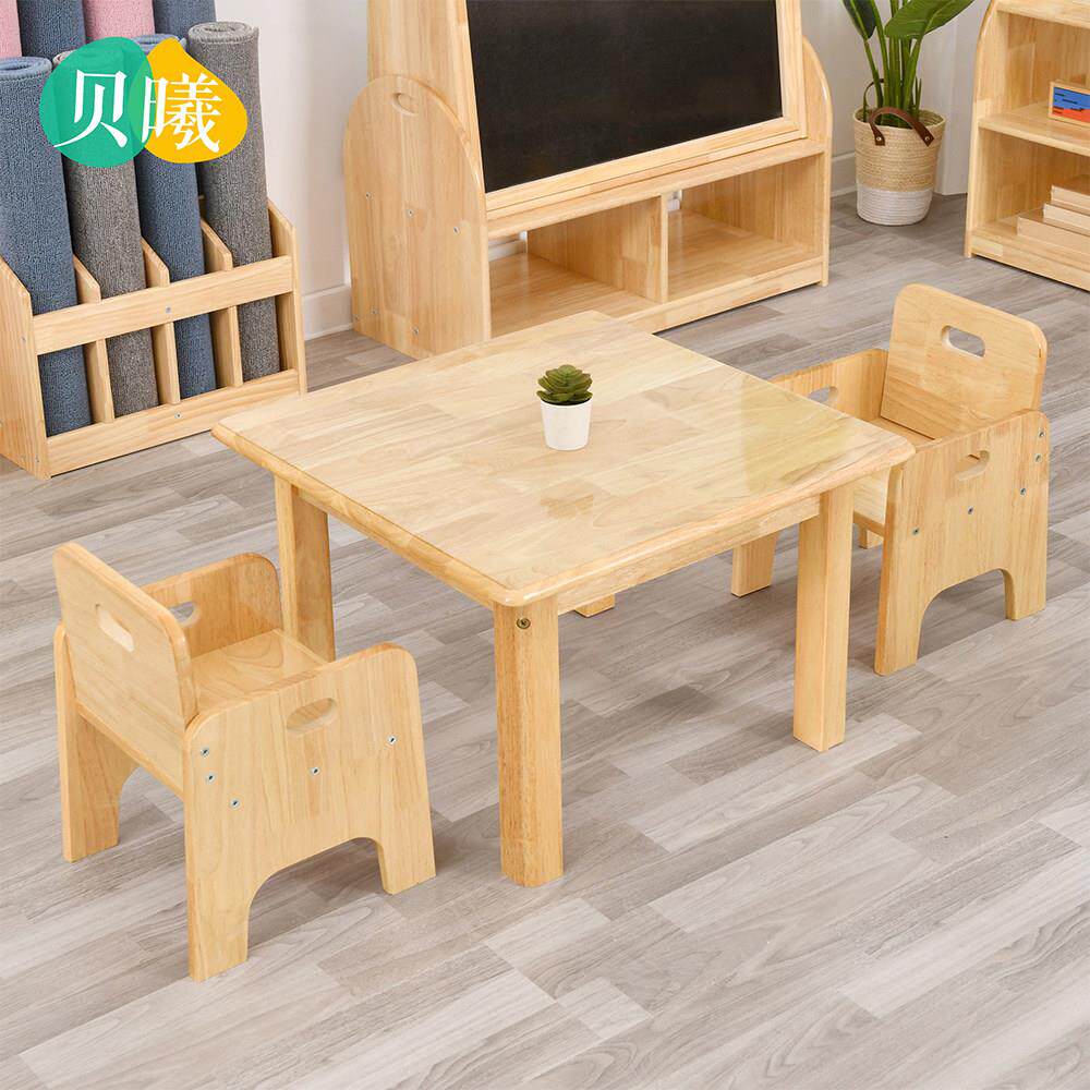 幼儿园小班托育班早教专用桌椅儿童实木方桌长桌圆桌宝宝托育椅