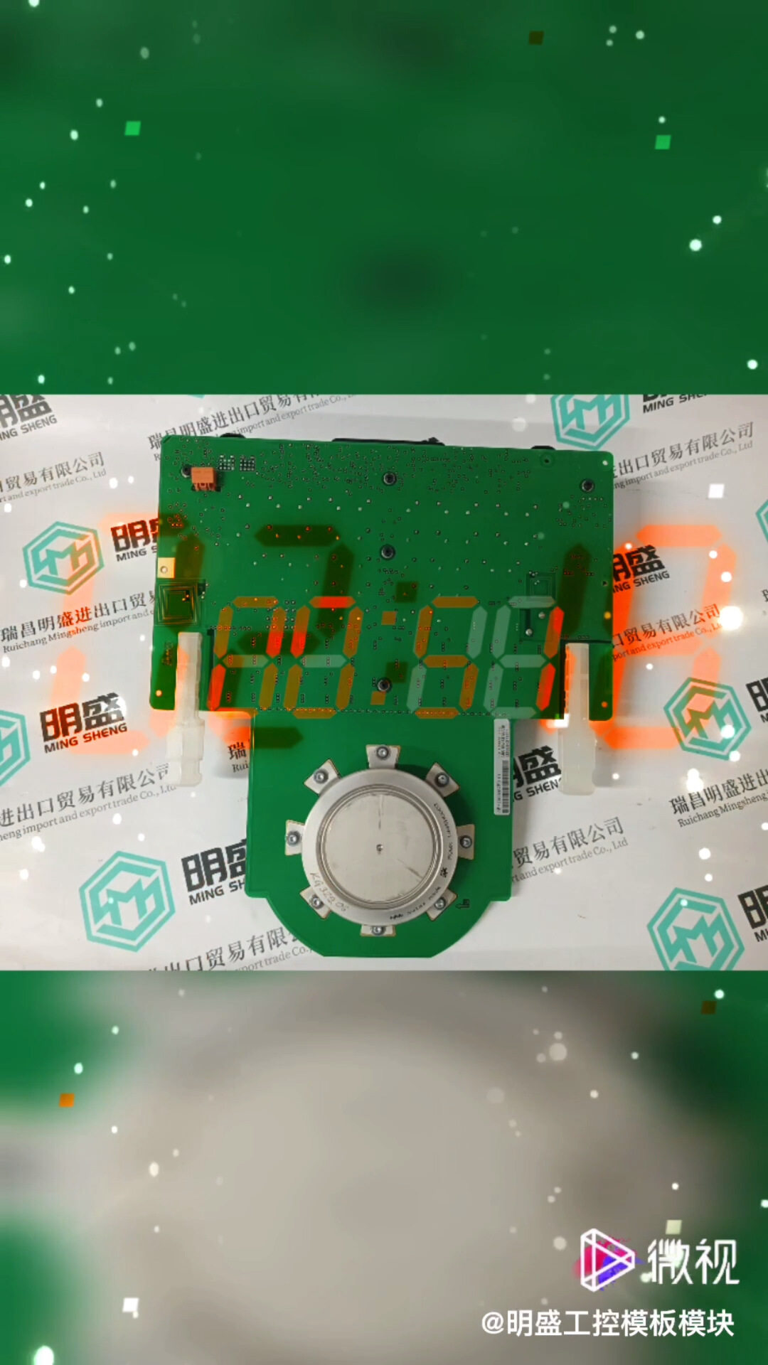 5SHY3545L0009 3BHB013085R0001