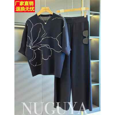 时尚休闲冰丝套装女中老年2024秋装新款气质百搭妈妈装针织两件套