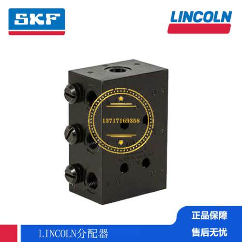 SKF集中润滑系统黄油油脂分配器可调排量原装SSVD22 SSVD6-N