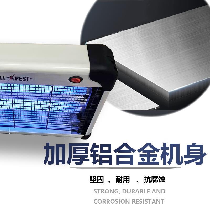 新款直销灭蚊器铝合金灭蚊灯商用户外养殖场灭蝇器餐厅驱蚊灯亚马