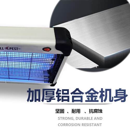 新款直销灭蚊器铝合金灭蚊灯商用户外养殖场灭蝇器餐厅驱蚊灯亚马
