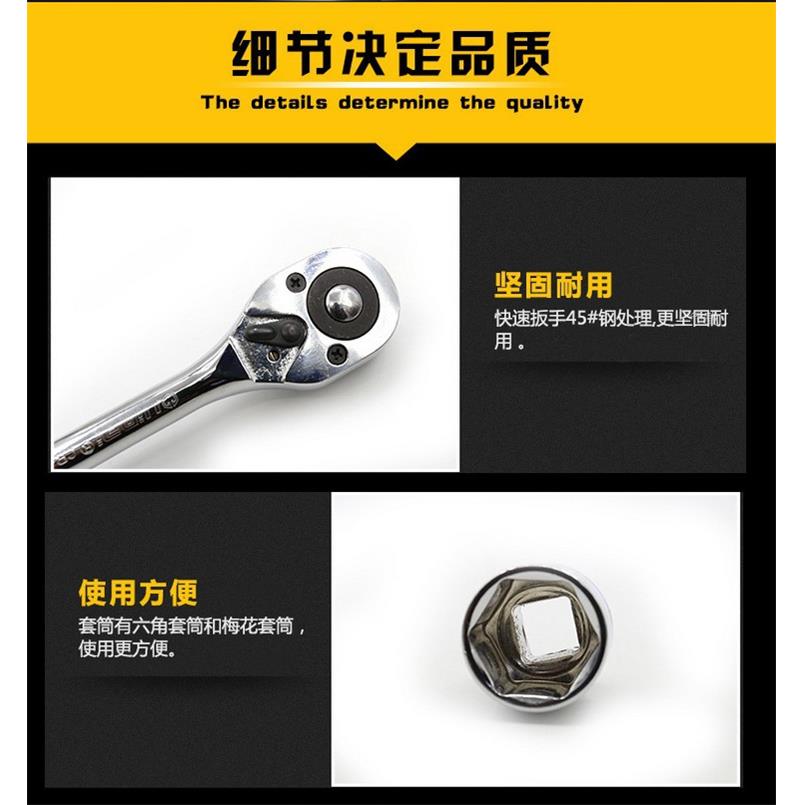 1装21件套BUY汽车套快速棘筒轮套筒扳手随车修理组修套汽保汽工具