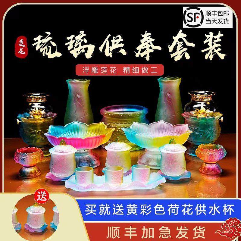 采购产品玻璃果盘，荷花花瓶，供水杯，果盘，八吉祥油灯，客厅桌,家居饰品,花瓶,淘宝优惠券,粉丝福利购,淘宝优惠卷