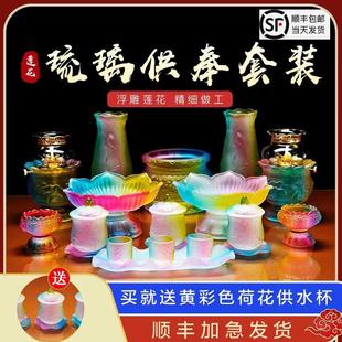 采购产品玻璃果盘，荷花花瓶，供水杯，果盘，八吉祥油灯，客厅桌