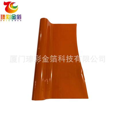 电化铝皮革烫金纸镭射箔塑胶金箔打PVC胶片PU软胶植绒纸胶带UV烫