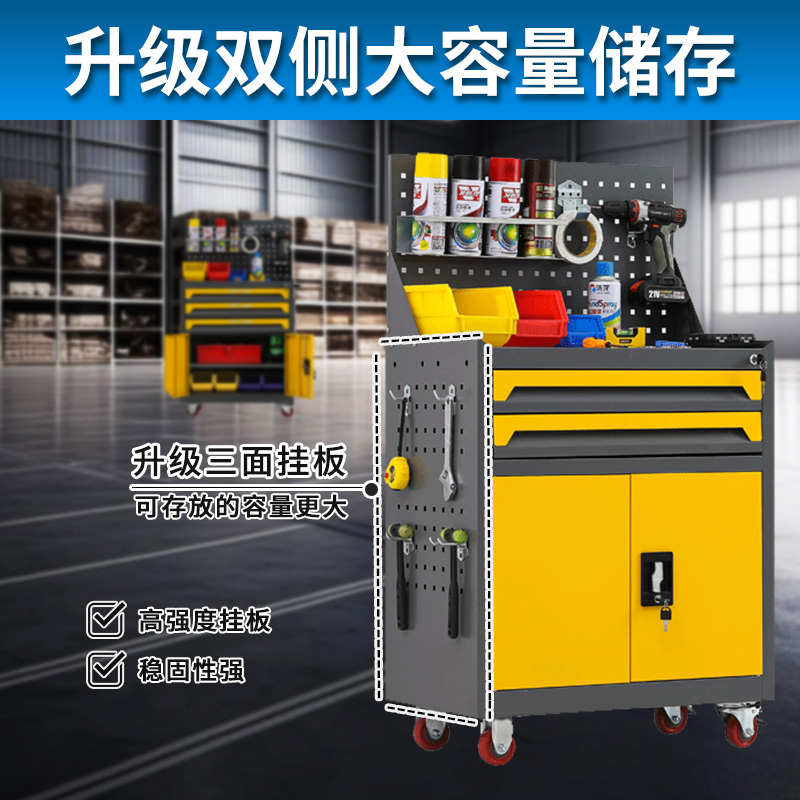 重型五金工具车多功能强载重维修零件小推车移动加厚抽屉式工具箱