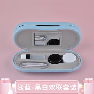 二合一眼镜盒双层两用隐形眼镜盒双联盒防压便携双用美瞳盒收纳盒