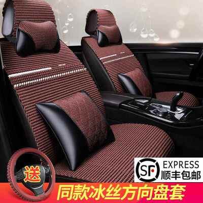 汽垫四坐季通椅用手编JSL冰丝车坐垫车夏季凉垫座套女神座套网红