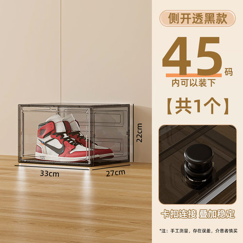 大码加大号组合鞋盒收纳盒透明单个日式拼装鞋柜自由组合磁吸门
