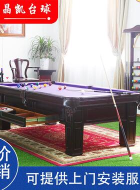 晶凯台球私人专制艺术雕刻黑八花式九球俱乐部酒吧台球桌