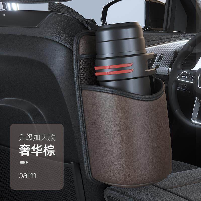 车载座椅水杯架大水壶固定器杯托汽车内用保温杯收纳袋放暖瓶支架