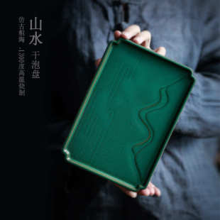 尚岩 功夫茶具托盘茶台壶托 陶瓷干泡茶盘家用干泡台 简约创意中式