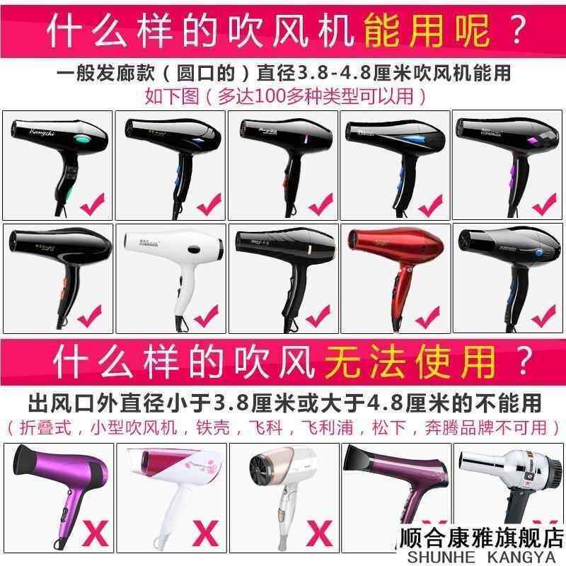 风罩吹风机通用卷发接口烘干罩造型烘发罩风筒扩散烘发器