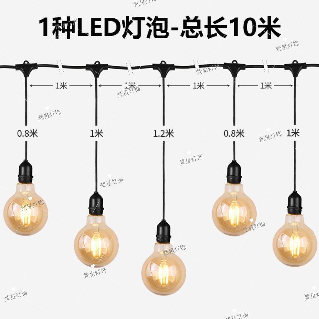户外灯串插电款ld灯CXQ串室外露营0灯串绕树灯防水连灯泡串1米e可