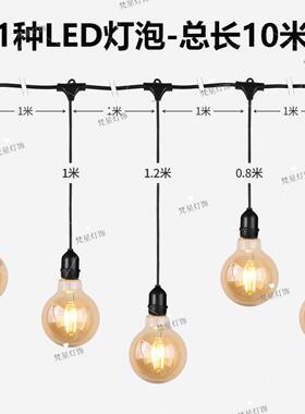 户外灯串插电款ld灯CXQ串室外露营0灯串绕树灯防水连灯泡串1米e可