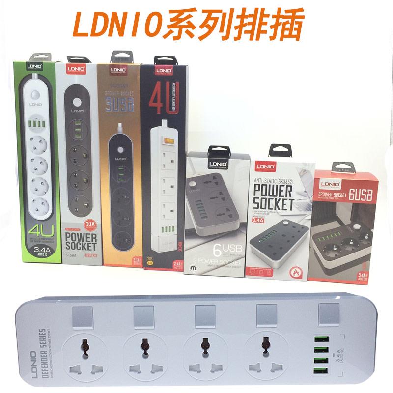 LDNIO拖线板带USB多功能排插香港澳门欧洲澳洲美洲插座孔插头长线