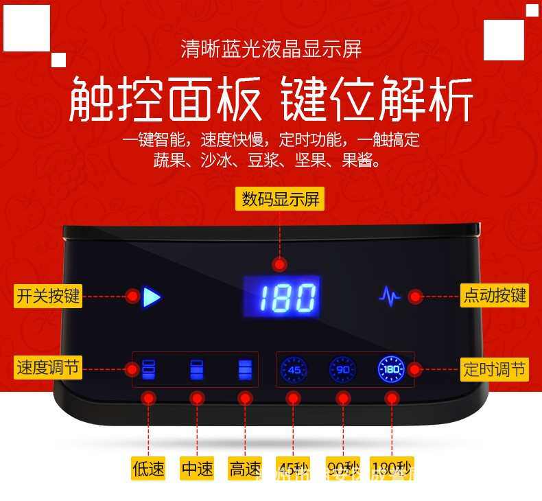 Песок льда 象好带罩隔音沙冰机商用奶茶店碎冰机搅拌榨汁破壁料理现磨豆浆机
