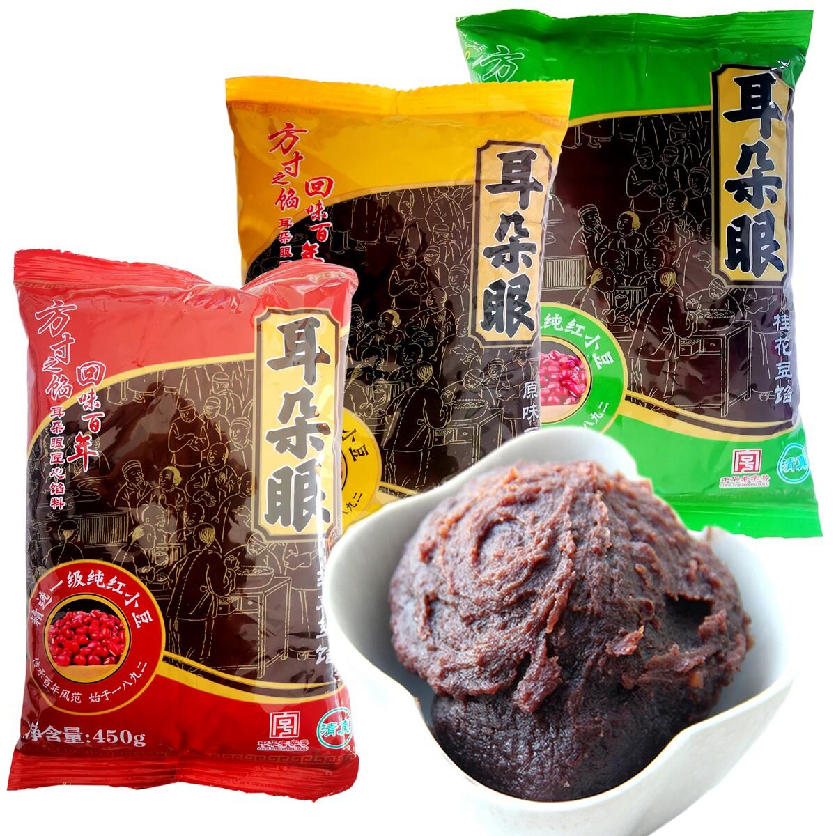 天津清真豆沙面包耳朵眼烘焙材料红枣桂花豆沙馅家用豆沙馅450g