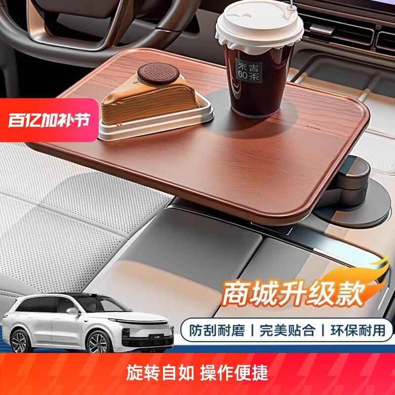 通用悬浮桌板新款方餐盘车载车用杯架茶盘茶桌中控台托盘泡茶神器
