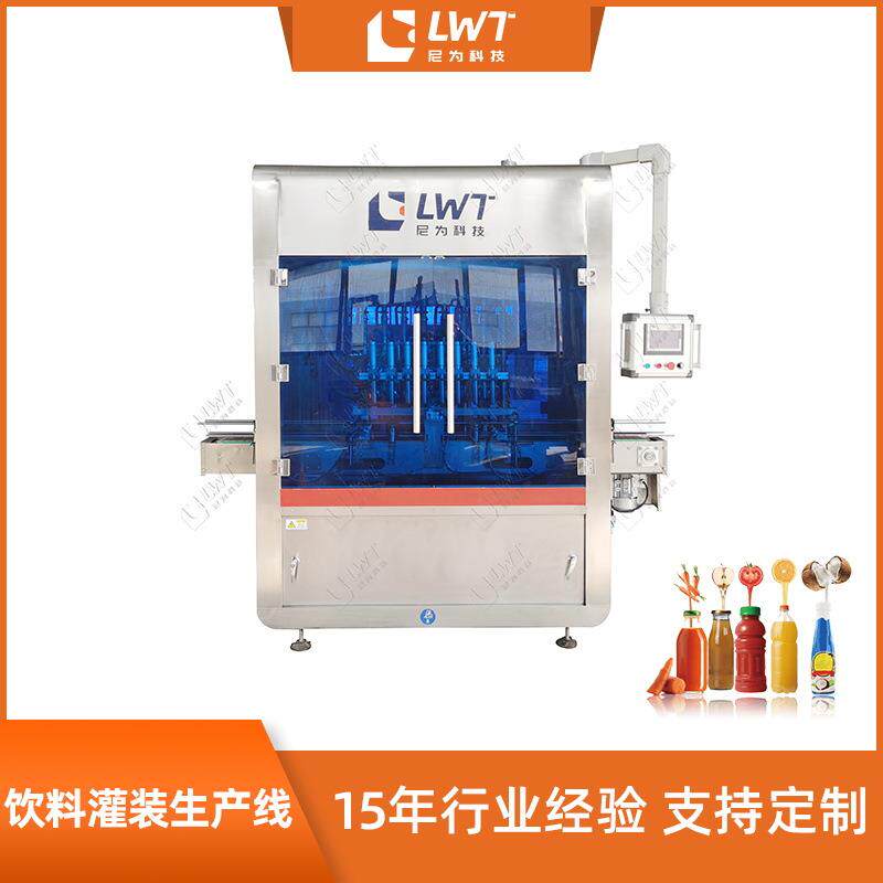 全自动灌装机流水线专用马口铁罐瓶装果汁果酱活塞液体灌装机械