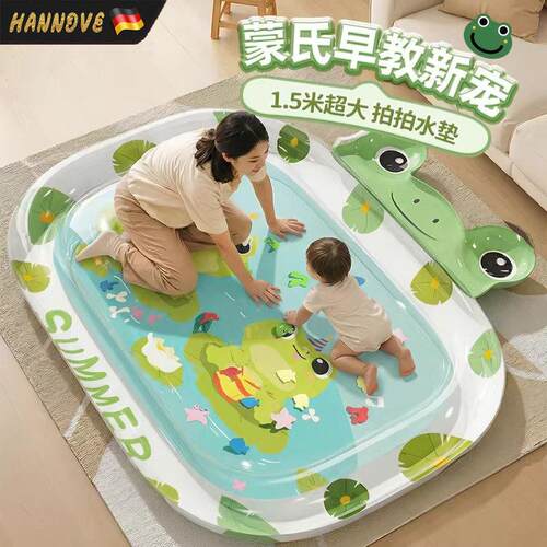 拍拍水凉垫婴幼爬爬水凉垫蒙氏益智玩具大号夏季宝宝加厚爬行垫