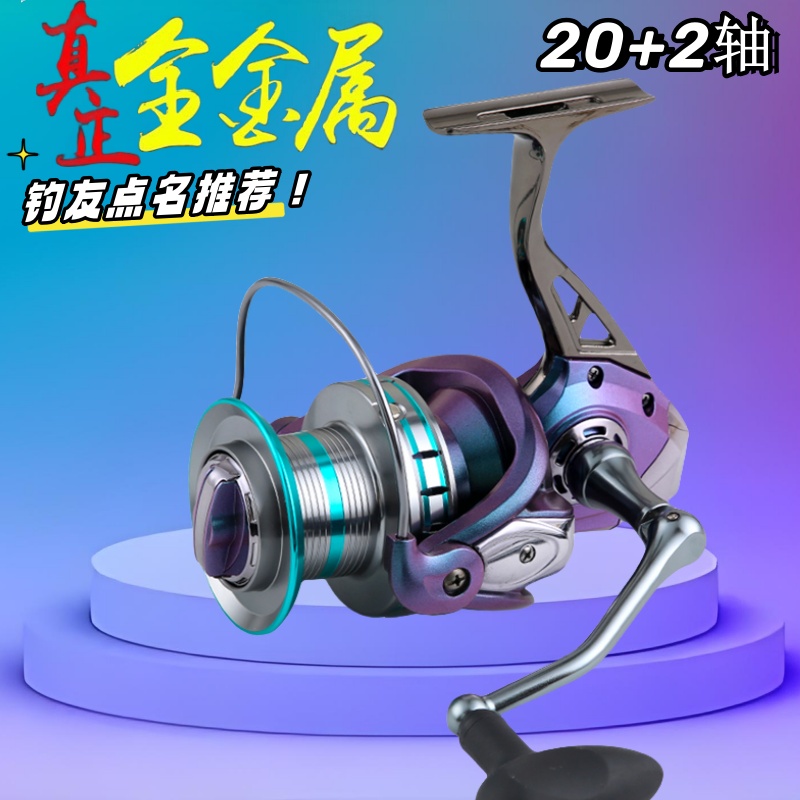 炫彩全金属不锈钢纺车轮鱼线轮防海水大斜口远投12000渔轮金属轮