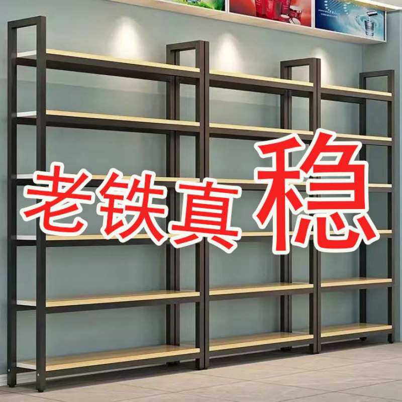 展示美容院化妆品理发店店多层母婴柜货架展示架储物柜陈列柜超市
