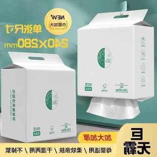 悬挂式 国货古韵缇克大包家庭装 洗脸巾加厚珍珠纹洗面巾