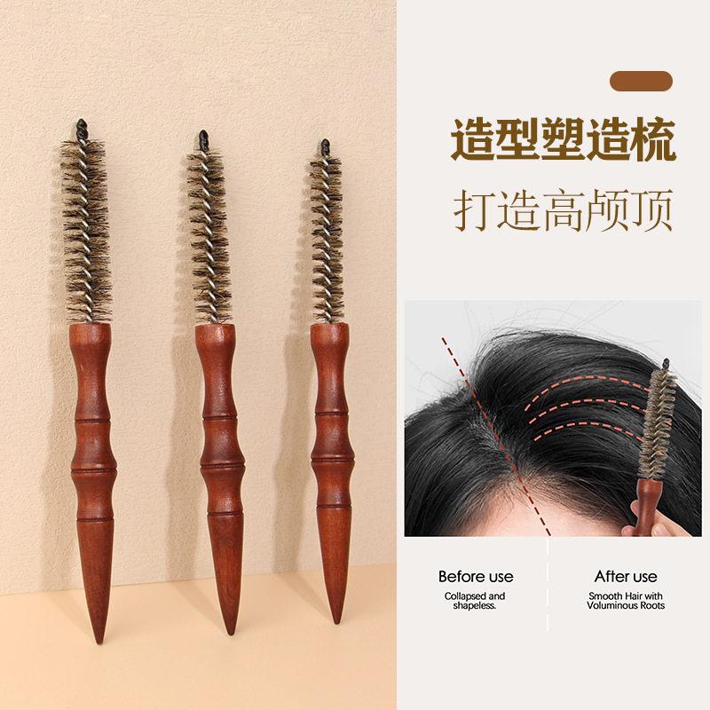 滚梳蓬松梳小滚梳刘海男女士迷你造型顺发梳猪鬃毛实木螺旋纹梳子