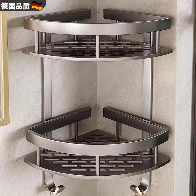 德国免打孔卫生间置物架浴室三角架子壁挂墙上转角架子墙角收纳架