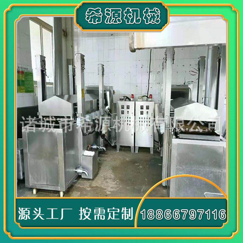 薄脆频饼油炸机流 水线油 子油炸馓机视希源 槟榔芋头条炸生 产线