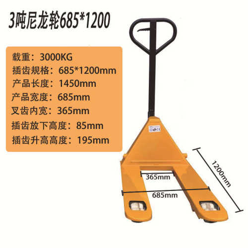 油压板托盘批发升降装卸手动液压搬运车叉车地牛拖叉车优惠手推车
