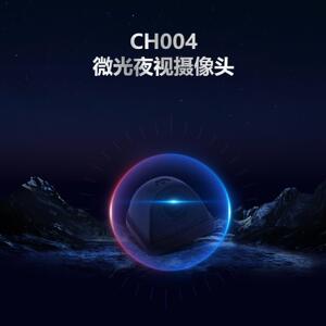 智者行天下仙人指路道镜高清星光夜视倒车影像外粘防水后录摄像头