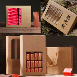 茶叶包装盒简易开窗牛皮纸铁观音岩茶，大红袍pc盒半斤一斤纸盒定制