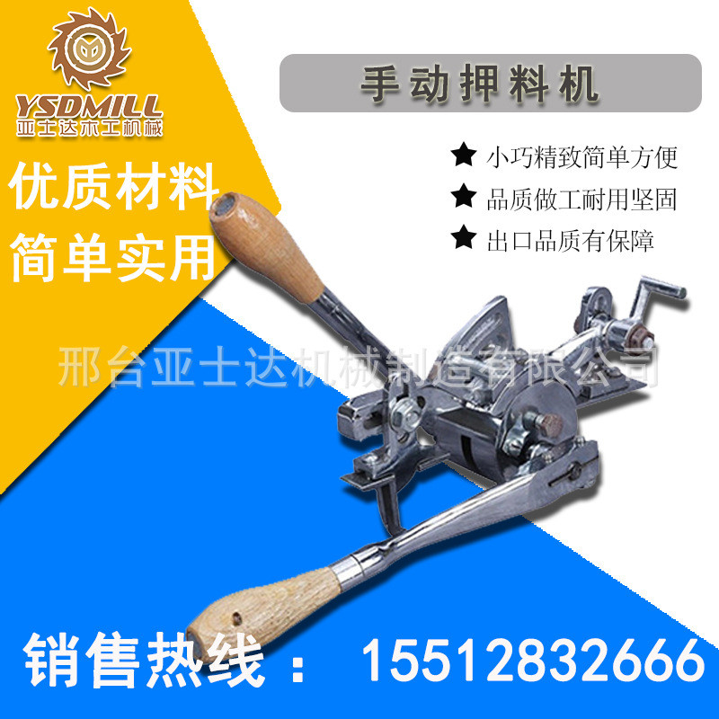 木工机械配件手动押料机押料轴顶11mm9.5mm带锯条压料机整料机