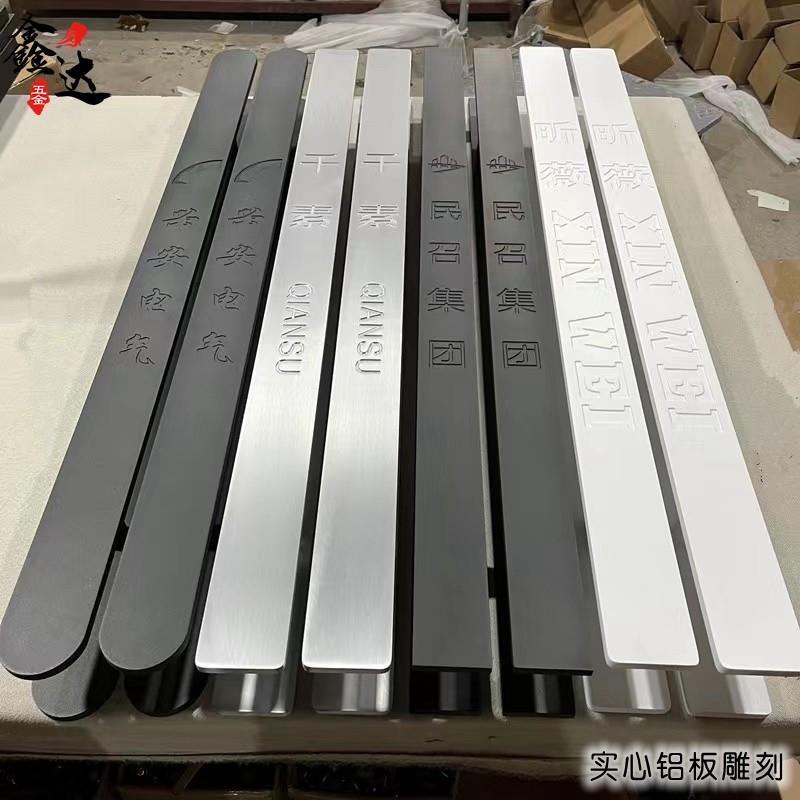 个性玻璃门拉手酒店大门扶手中式现代黑白色定做LOGO刻字木门把手