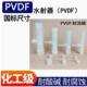 文丘里施肥器 射流器 臭氧混合器 气水混合器 PVDF水射器