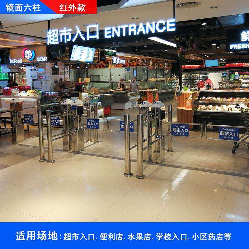 单向红外感应门/商场感应门/红外智能超市入口器/ 红外感应摆闸机