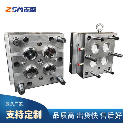 4腔专业瓶盖模具塑料瓶盖模具厂家直销管胚模