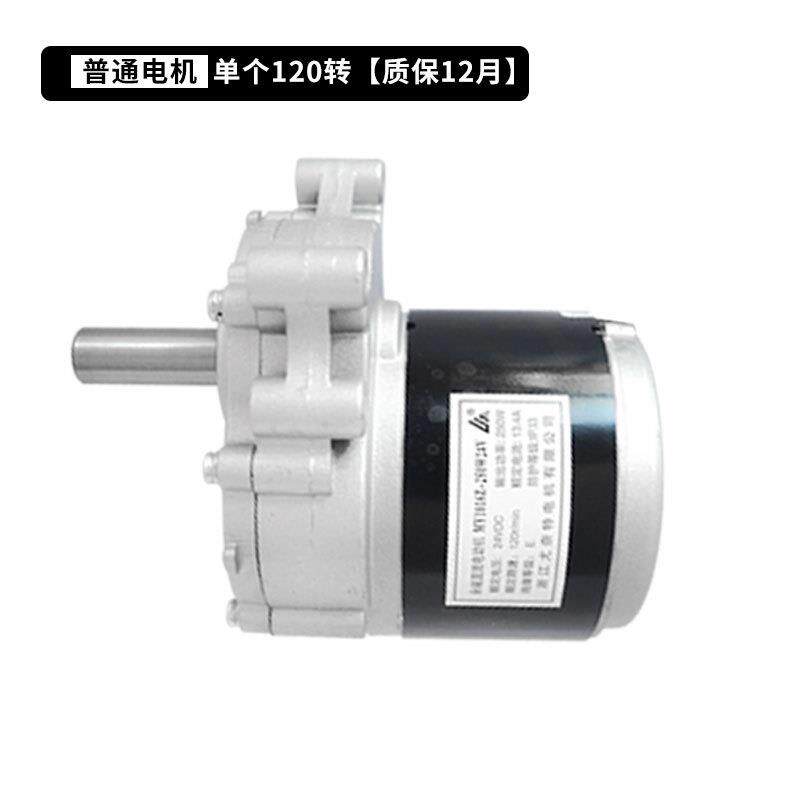 电动轮椅配件减速电机75转120转高速带电磁刹车手柄普通电机马达