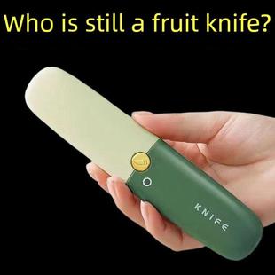 水果刀折叠便携式 苹果削皮神器户外瓜果刀多功能学生宿舍之家