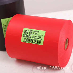 小12飘带布带开业花篮祝福语写字带花圈挽联飘带