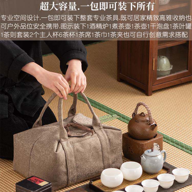 整套旅行茶具收纳包袋超号家大户外KJ-PJ-26便携茶用具大容量收纳