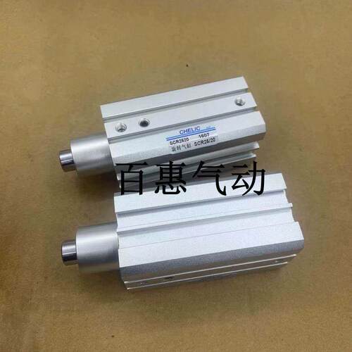 90度气立可夹紧转角下压旋转气缸SCR63/50 SCL63/50-F-SD2-SE2