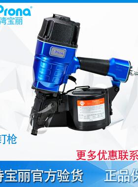 宝丽BEX卷钉枪C23/57-A1C29/65-A1C29/70-A1C31/45C33/83-A1