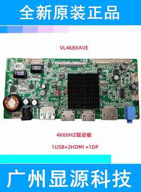 原装 SANV Z32HR01 驱动板 VL468XAVE VL468XBVE VL468XAVV 主板
