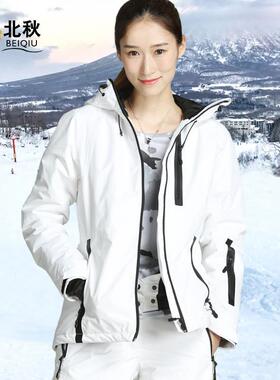 新款北秋冬季单版双板滑雪服男女白色封胶防水透气保暖