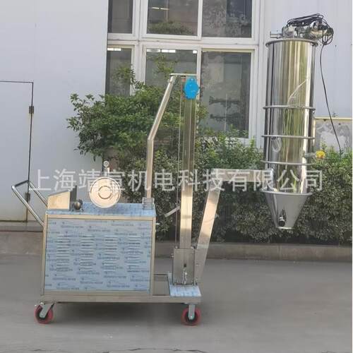 可移动可升降上料机.搅拌罐加料.化工行业输送带送料机移动式