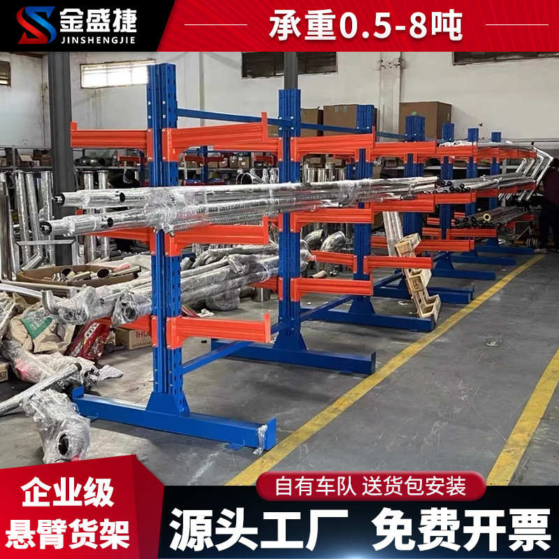 仓储悬臂货架工厂仓库铝材管材物料架单双面中重型悬臂式货架批发